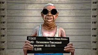 РАЗВЛЕЧЕНИЕ 90-Х (МОНТАЖ)