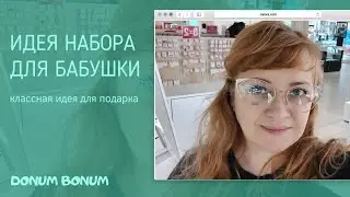 Захотелось поделиться 😊