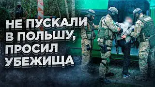 Беларус просил убежища в Польше, а его чуть не посадили / Беженец / Международная защита