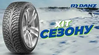 Rydanz 1 Tshina ua