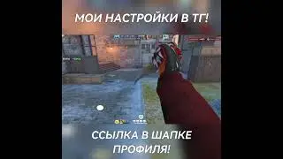 СИЛЬНЕЕ ЧЕМ ОН - НЕТ! 💀 | #shorts #standoff2 #br1an
