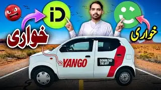 Aaj Phir Khuwari Hui, Kam Nahi Hua | Online Taxi Wala Karachi