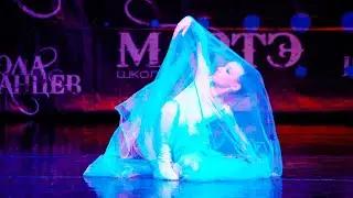 Современная хореография - Пена морская