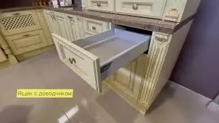 Ящик без доводчика/с доводчиком #премьеркухни