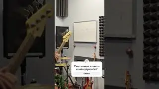 Третья Смена. Студийно-архивное. #music #rock #музыка #live #rocknroll #guitar #рок #гитара