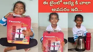 Unboxing Butterfly Rapid Electric Kettle 1.5 Letter Black & H&O 500ML Flask | For Water,Tea&Soups