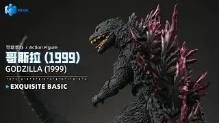 HIYA EXQUISITE BASIC Series Godzilla 2000: Millennium（1999）Godzilla Action Figure