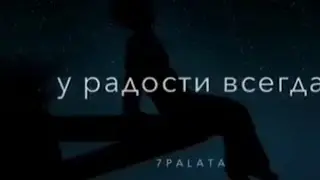 Эту песню ищу все тик ток