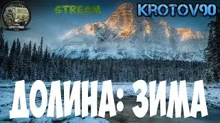 Spintires. Карта 
