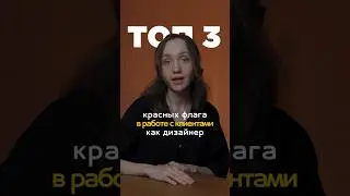 #графическийдизайнер
