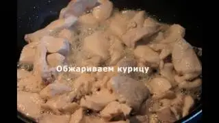 Курица с кабачками и баклажанами #кабачки #баклажаны #курица #рагу