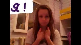 Лиза Бэг я!
