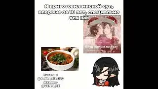 Флуд по небожителям и магистру,писать в тг| #благословениенебожителей #флуд