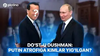 Do'st-u dushman: Putin atrofiga kimlar yig'ilgan?