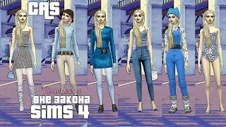 CAS Sims 4 - переодеваем Эльзу - Подкаст с Новым Годом!
