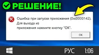 How to FIX: 