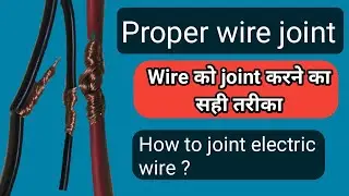 Proper wire connection / proper wire joint / wire joint / proper cable joint