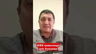 ИЖК қилинганда ҳайз бузилиши