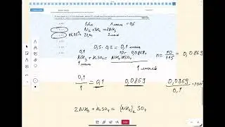 ЕНТ по химии 2024 разбор платного варианта