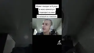 НОВЫЙ МЕМ ИВАНА ЗОЛО 2004 / НЕКОГЛАЙ
