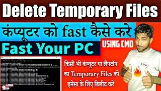 Amezing hidden😉 tricks | CMD trick 2020 | delete all temp file with single command👍|CMD | must watch