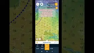 Температурная аномалия весны 2024