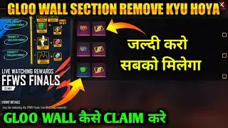 Gloo Wall Kyo Nahi Mil Rahi Hai | Gloo Wall Section Remove From Ff | Gloo Wall Kaise Milegi | Emote