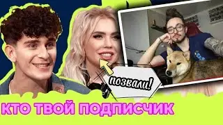 ЭДИСОНА ПОЗВАЛИ НА ШОУ?!