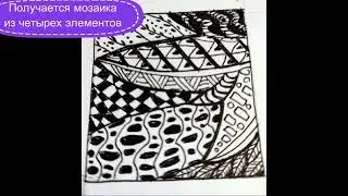 Зентангл-мозаика Кленовый лист в квадратиках 5х5 см - этапы работы