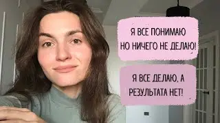 Делаю все но НЕ ХУДЕЮ/ правильно питаюсь, тренируюсь - результата нет