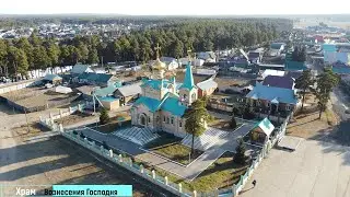 Село Сосновка Усольский район  Иркутская область