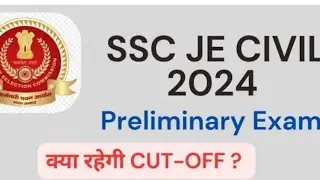 SSC JE 2024 CUT OFF ANALYSIS|| SSC JE CUT OFF