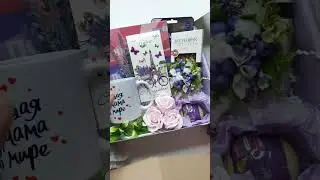 Собираю подарочные наборы #tiktok #sorts #shorts