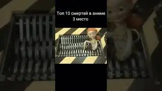 #shorts #мемы #смех #рофл