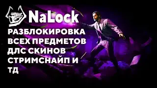 🔴Как разблокировать всех персонажей, скины, предметы и тд в Dead By Daylight