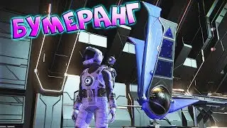 No man's sky #7 Много чего произошло