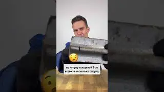 Ссылка на болгарку в шапке профиля🔗