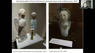 Про 