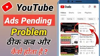 Ads Pending YouTube | Ads Pending Problem | Ads Pending YouTube Video | Youtube ads pending