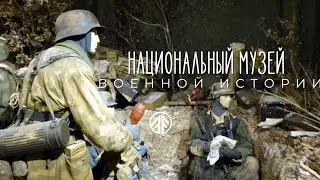 🇱🇺🎖️Дикирх // Национальный музей военной истории🌄
