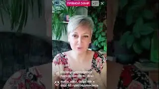 18 июня 2021 г.