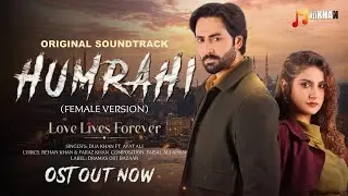 Humrahi | Full OST | Female Version | Danish Taimoor | Hiba Bukhari | New Hindi Sad Song 2026