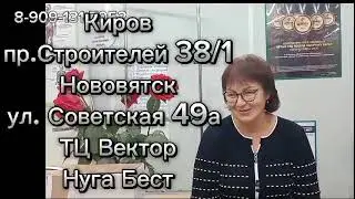 Рубрика 