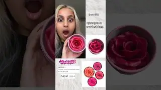 румяна в виде розы с ВБ😱🔥 