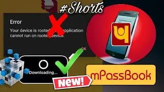 PNB mPassbook Error Problem your Device is Rooted
