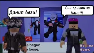 Непобедимий Страшный Лари! Breake In Roblox. Подпишись) (Коллаба с  Данилом)