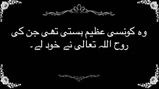 How to Utilize Islamic Knowledge for Spiritual Growth