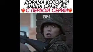 Новинка! Дорама: Обязанности после школы. 2023 год 