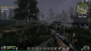 Will To Live Online \ Чужой среди своих