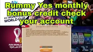 Rummy Yes monthly bonus credit || Rummy Yes monthly bonus credit check your account